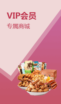 慧聯(lián)網(wǎng)|慧聯(lián)天下|大健康|慧聯(lián)天下商城